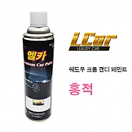 엘카 쉐도우 크롬 + 캔디 홍적 색상